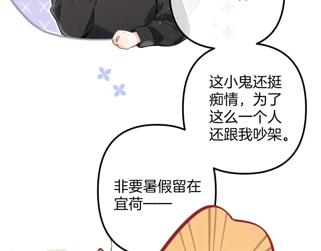 43 我们只只也得有16