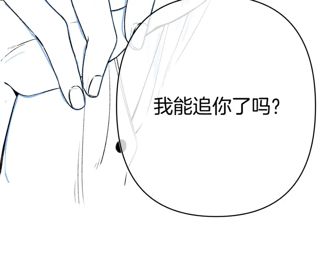 32 也没个名分138
