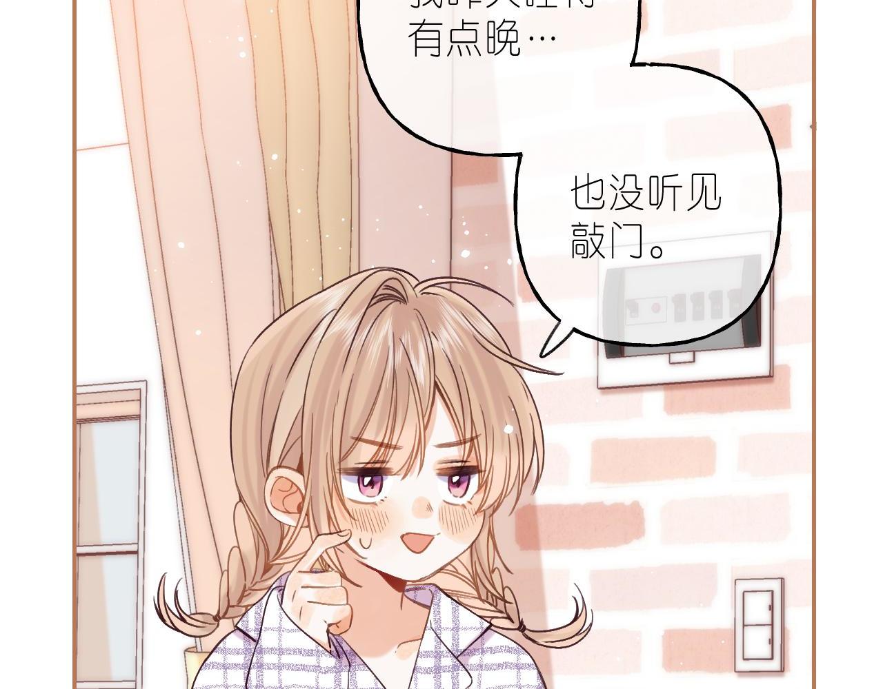 第35话 为什么拍哥哥？9