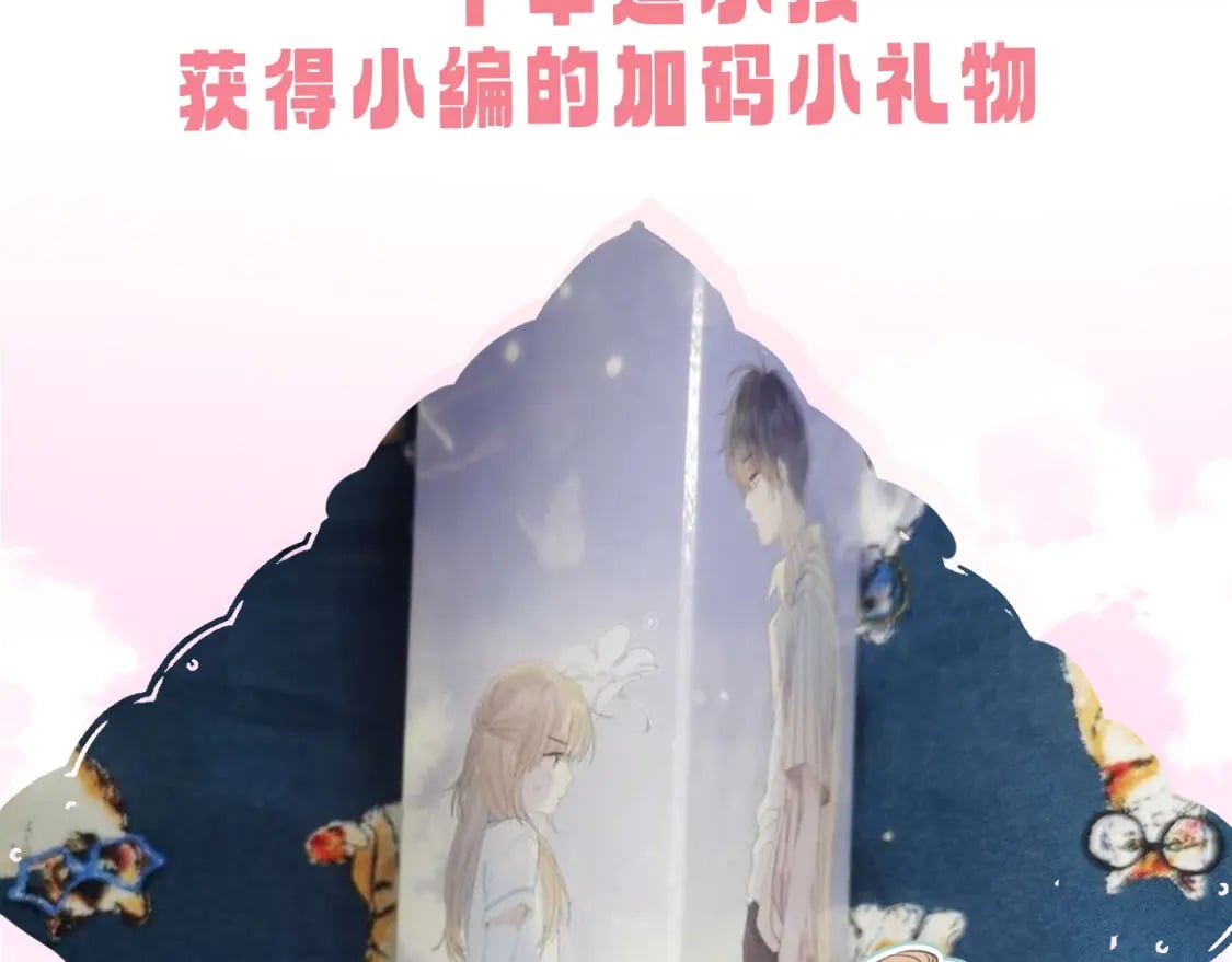 第9期 【特别企划】 桑稚衣橱大揭秘28