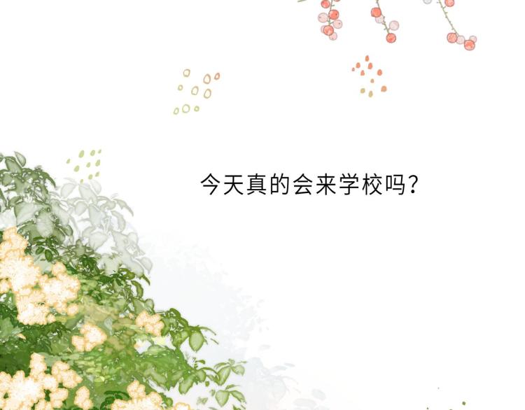 第4话 又哭鼻子了？57