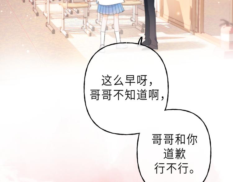 第5话 你是挺老的17