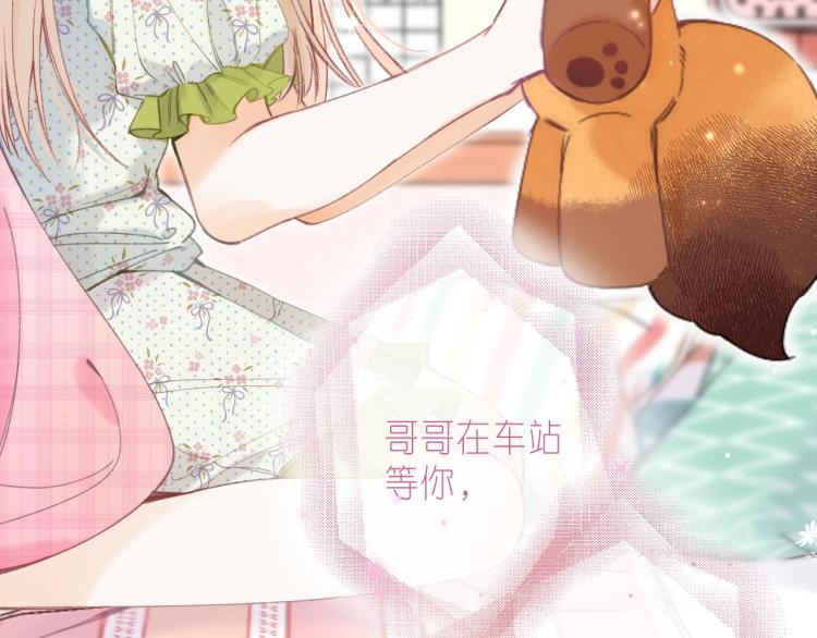 第11话 一起写作业69