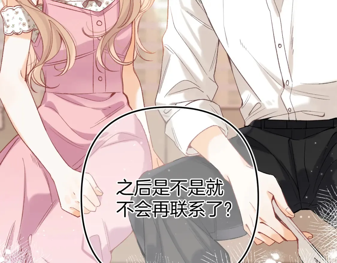 44 假如106
