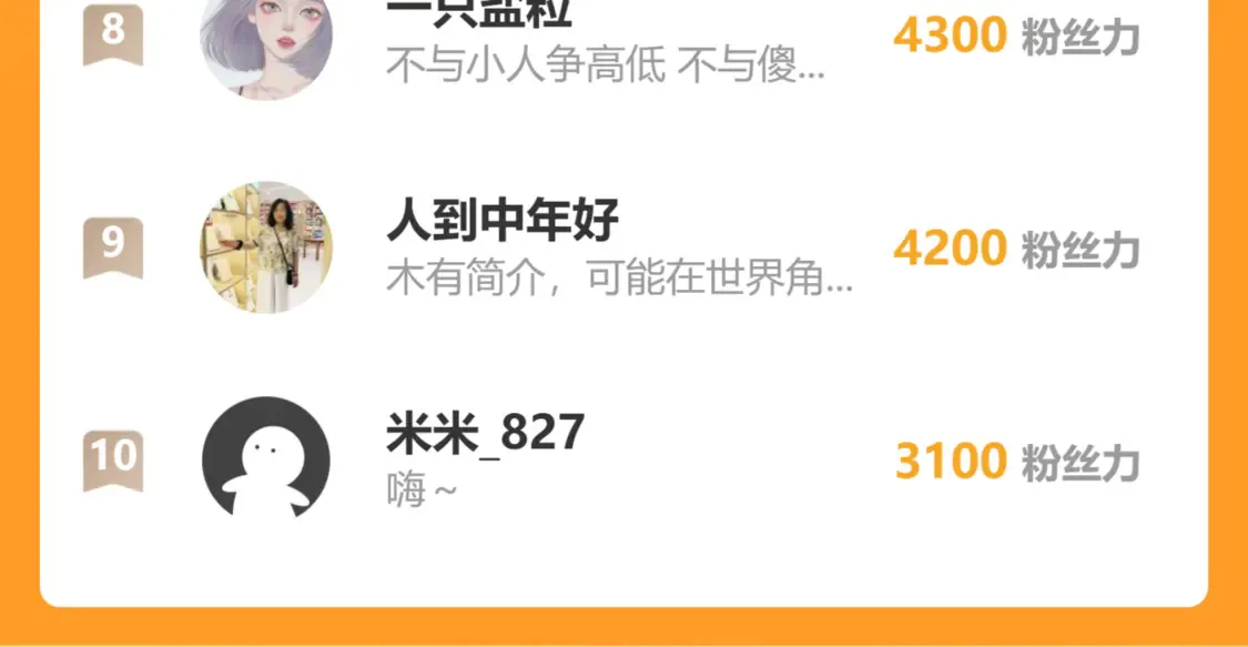 第4季 08话 再亲一下105