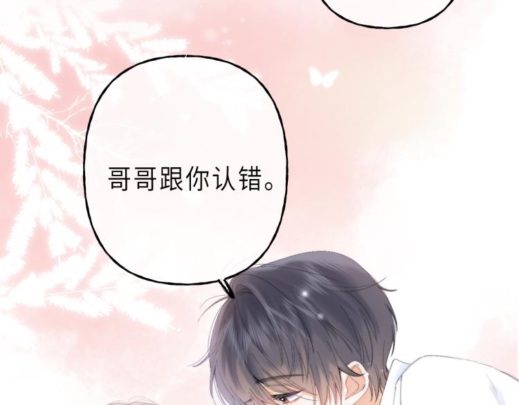 第5话 你是挺老的18