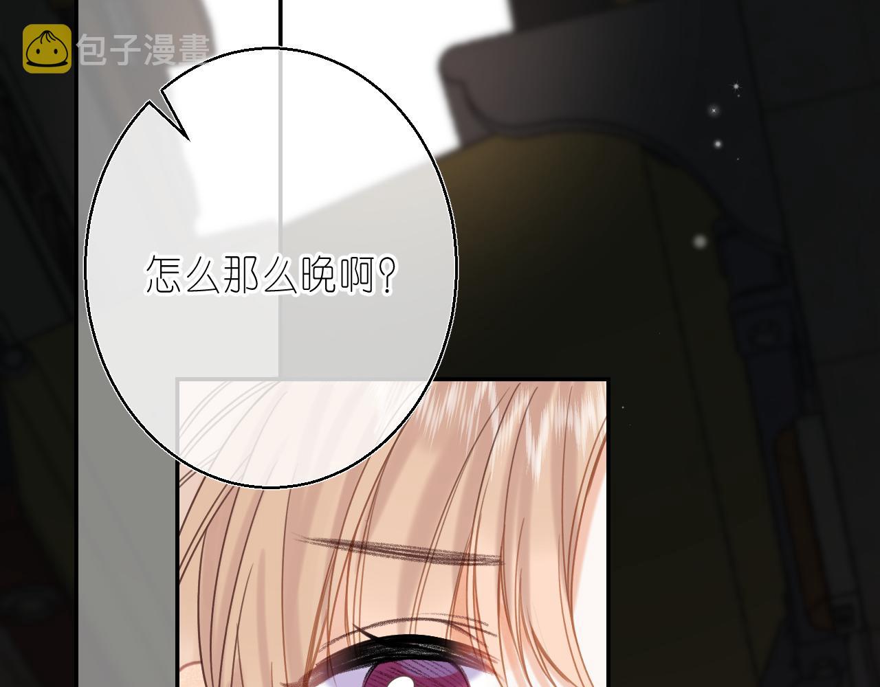 第29话 后街网吧69
