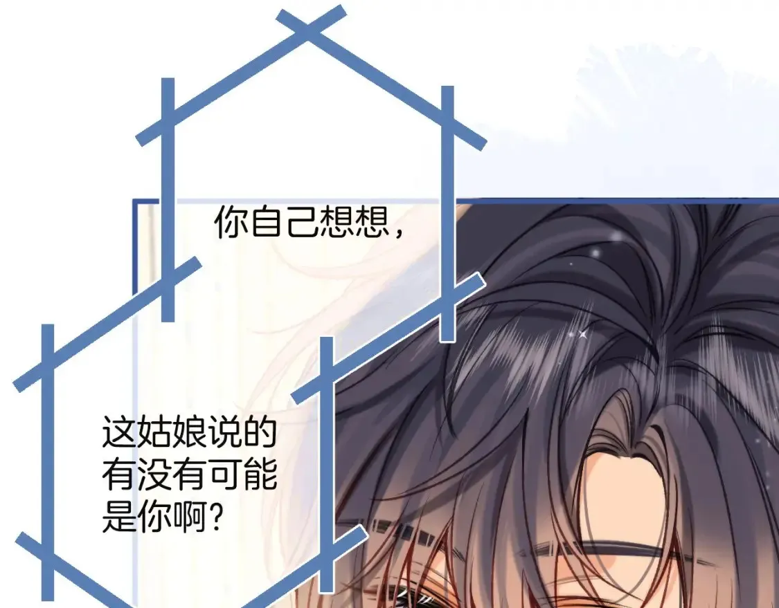 27 撩回去73