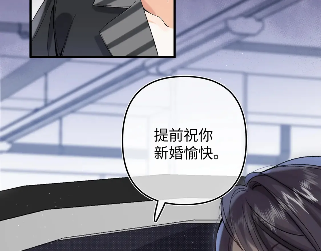 37 请你吃糖14