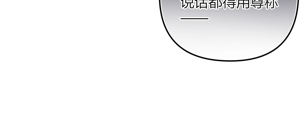 第二季05 拉哥哥起来39