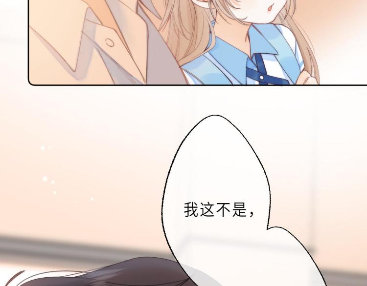 第6话 说点好听的话55