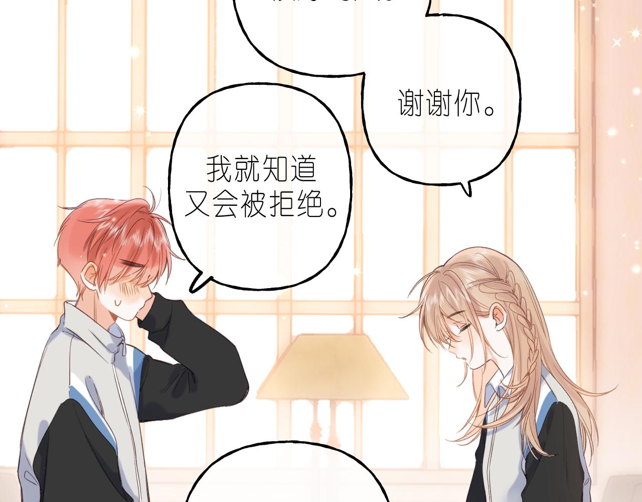 第43话 去到他身边11