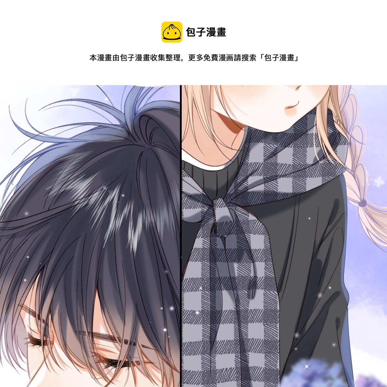 第37话 别谈恋爱24