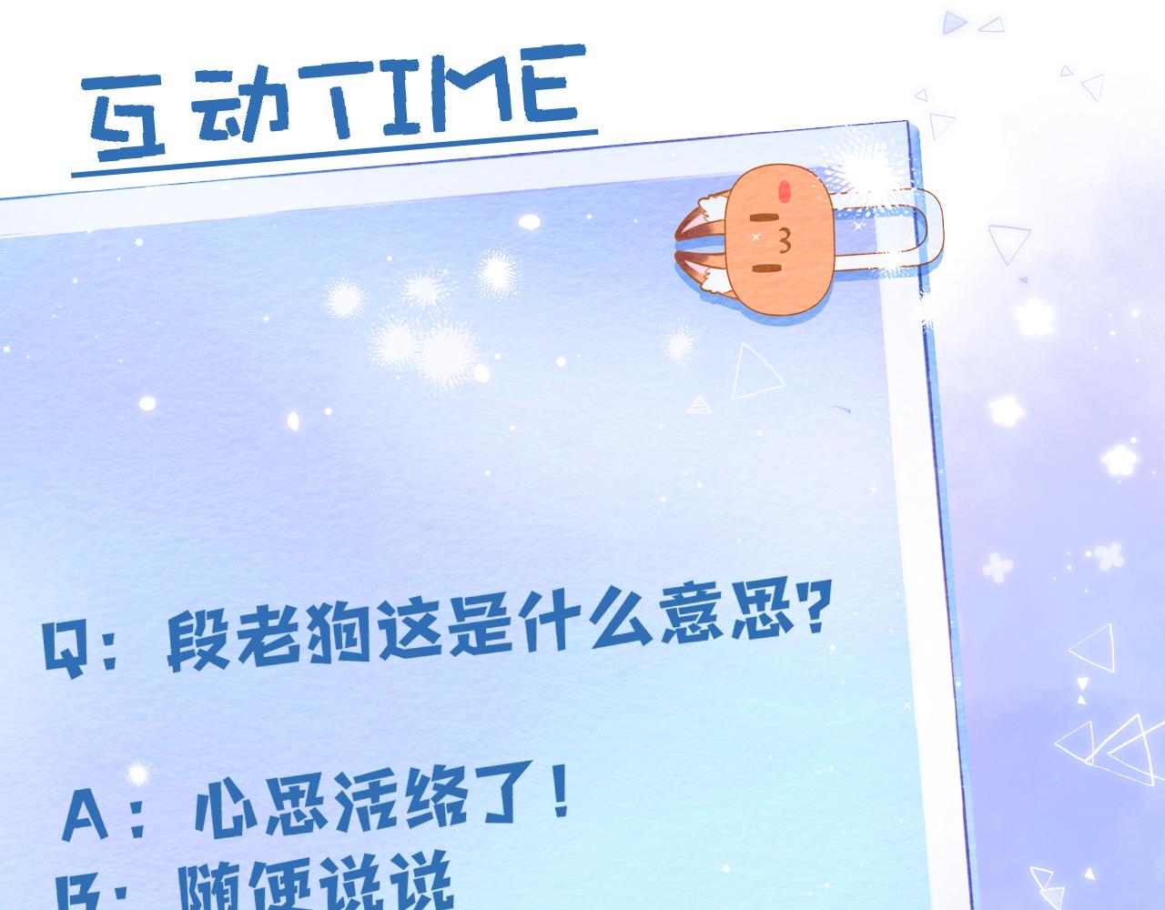 第二季18 介绍女友118