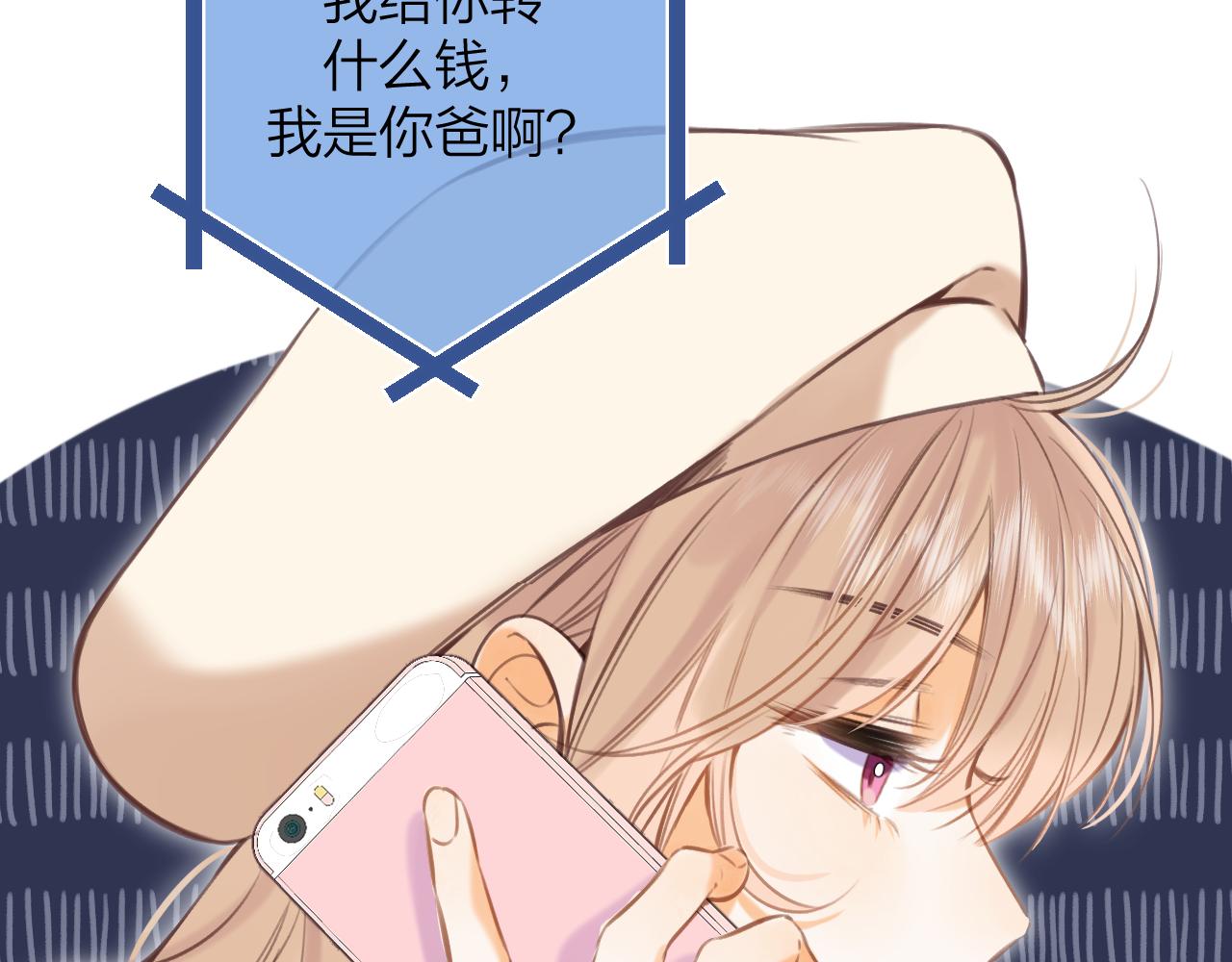 第二季13 新年礼物9
