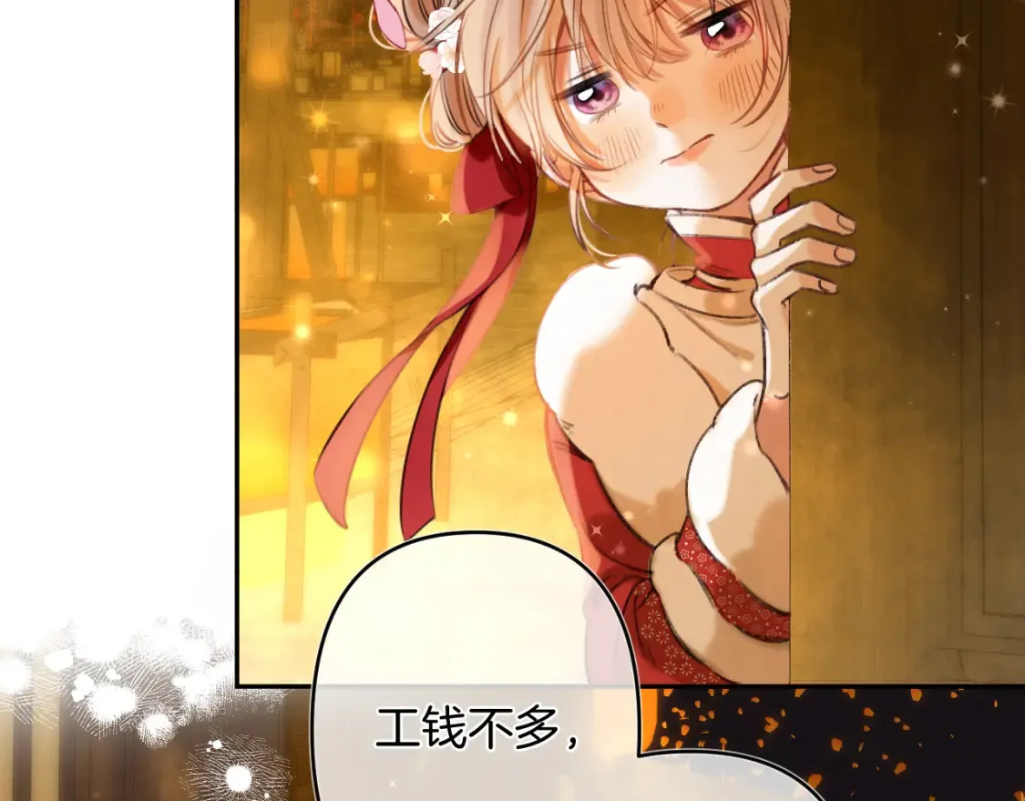 春节番外49