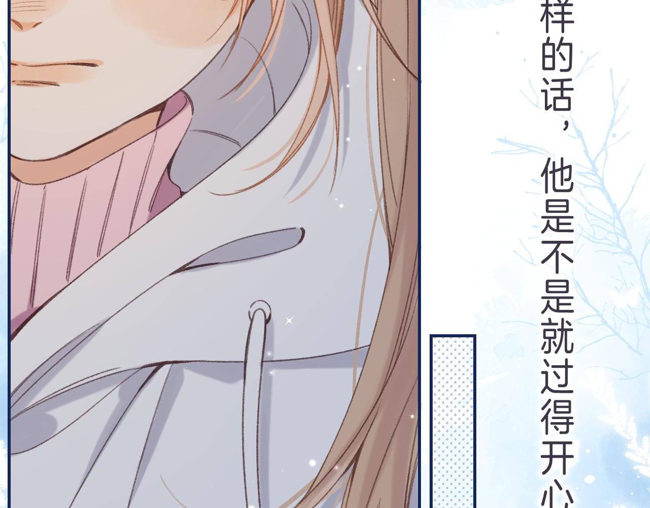 第45话 累赘18