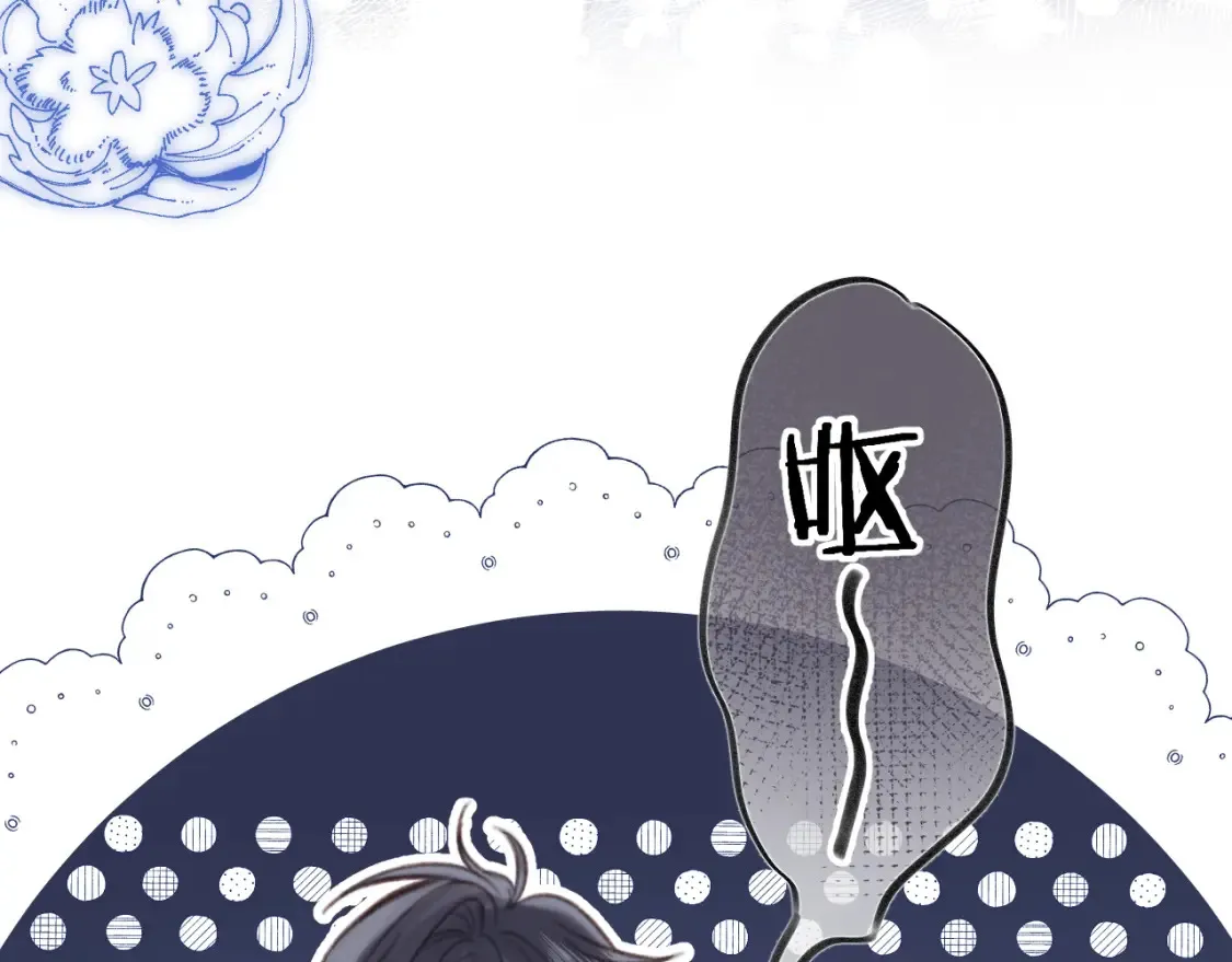 第二季16 你不要骂我71