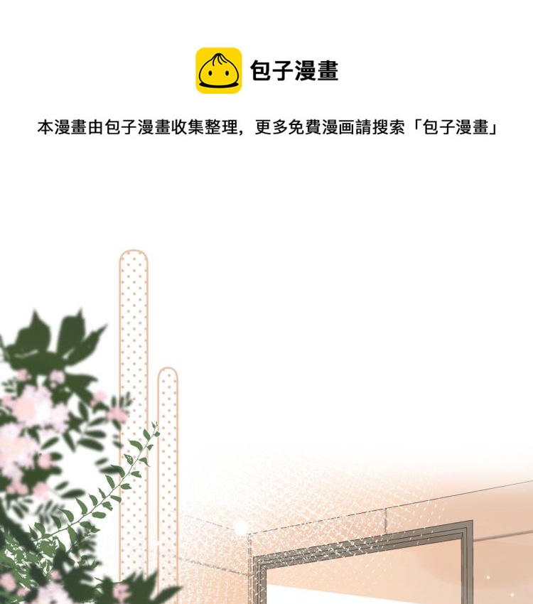 第8话 都没对象0
