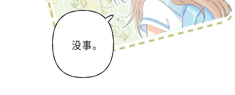 第4话 又哭鼻子了？29