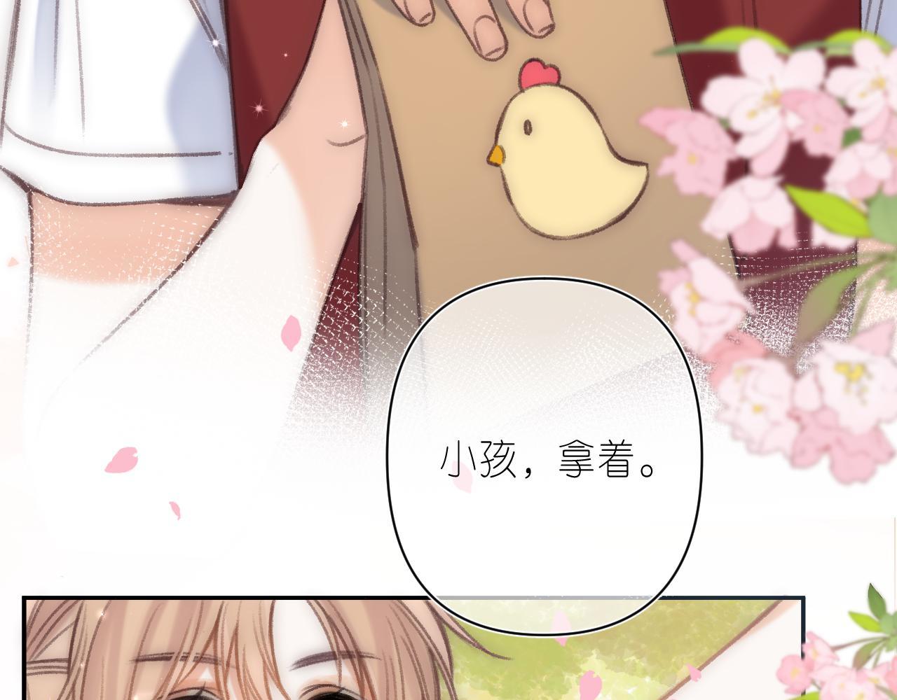 第二季04 她还喜欢他吗？77