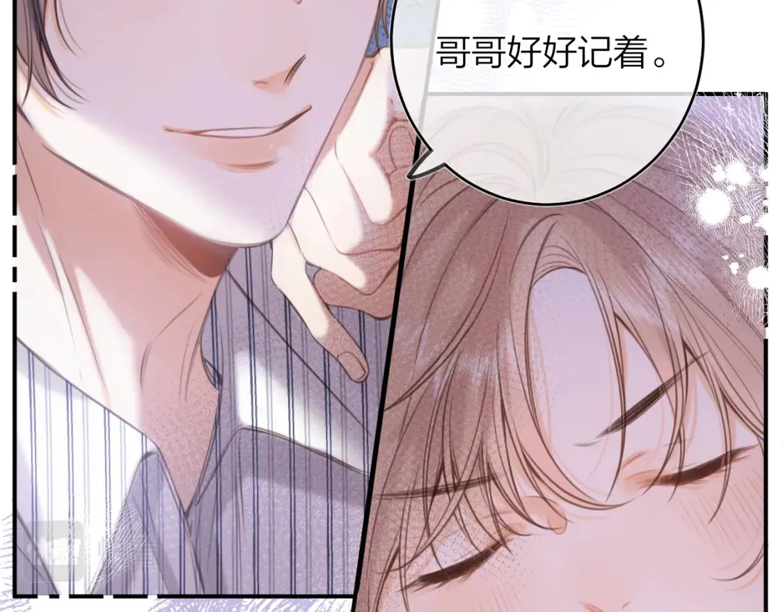 第二季09 还攻击年龄11