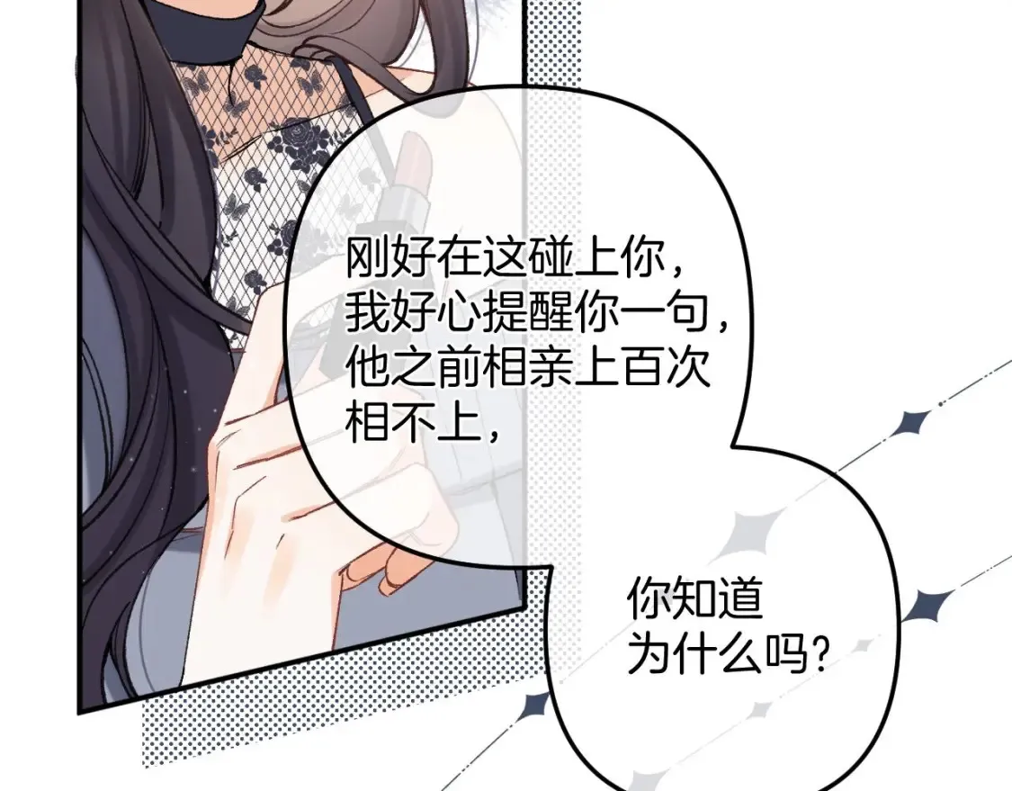 45 交锋67