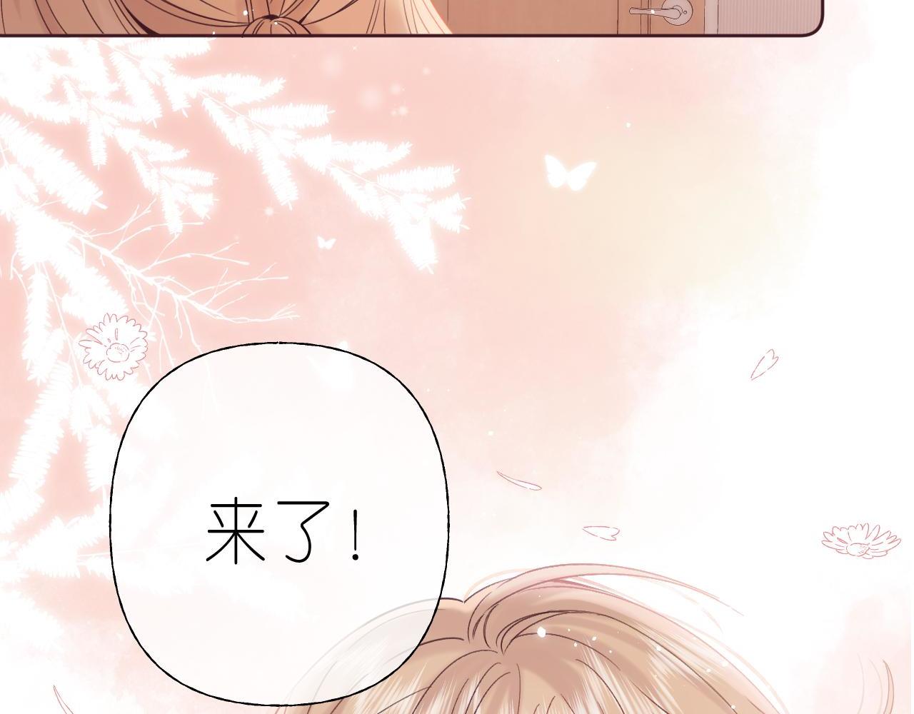 第22话 买糖基金48