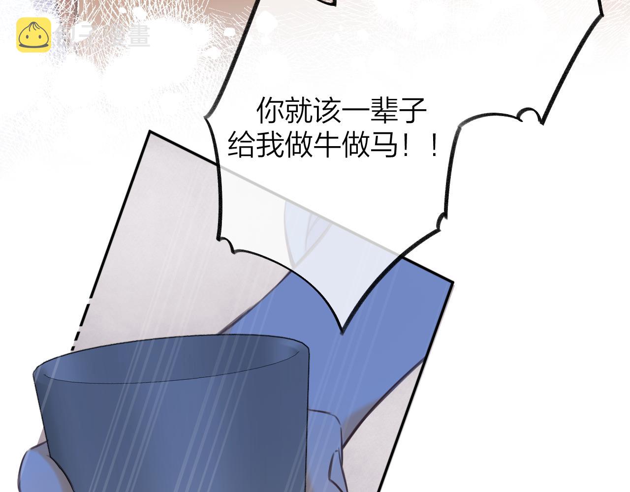 第二季11 便利贴97