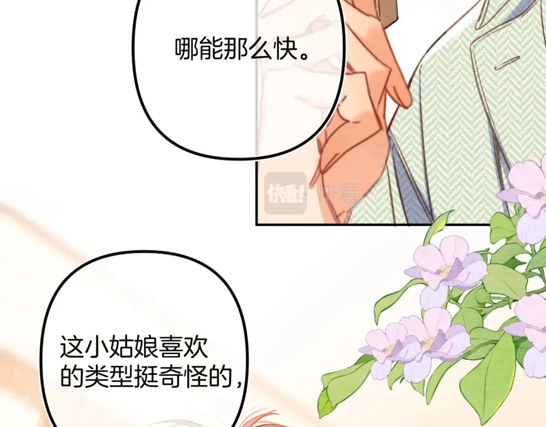 27 撩回去61