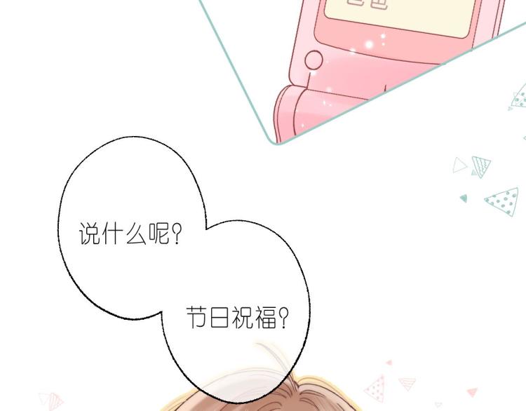第14话 他算老几54