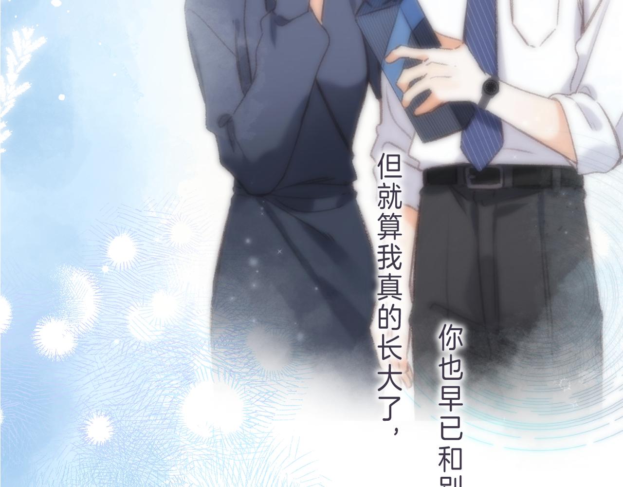 第46话 希望你天天开心94