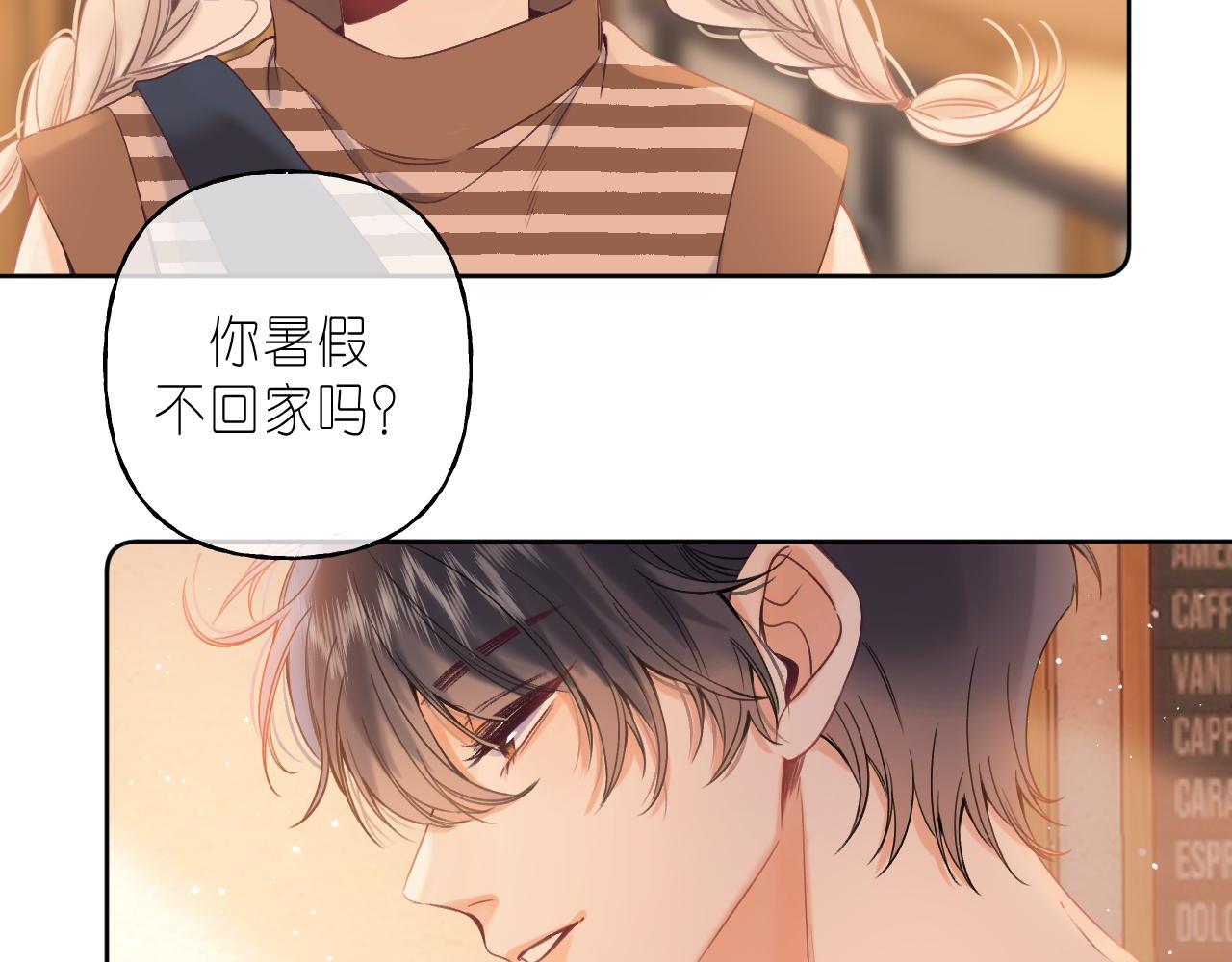 第20话 留着买糖吃25