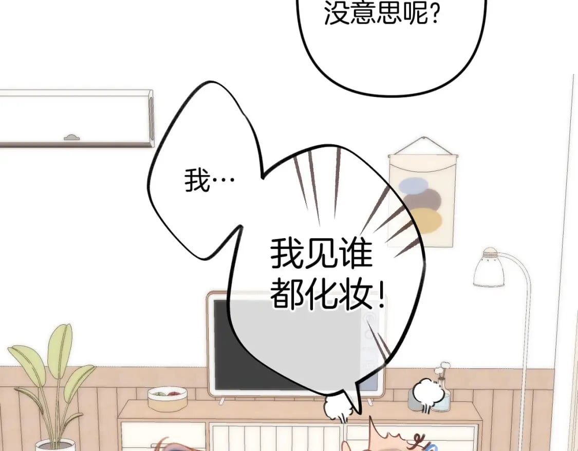 34 多追几下47