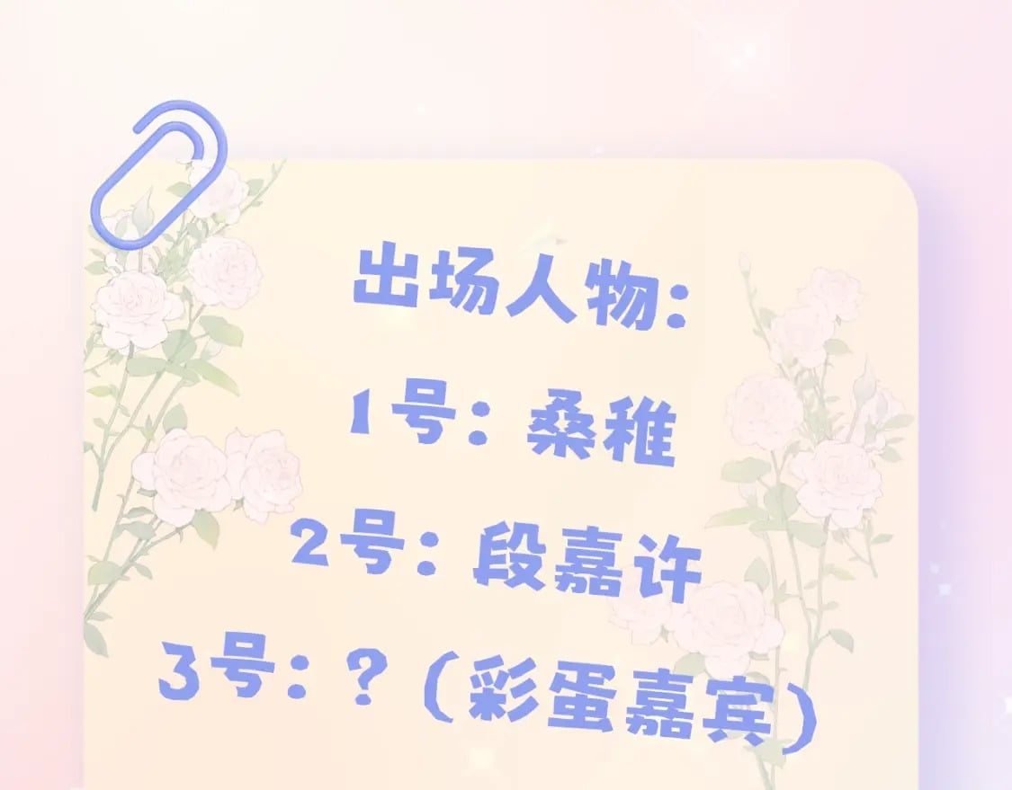 第7期 【搞点事】大家的过敏症5