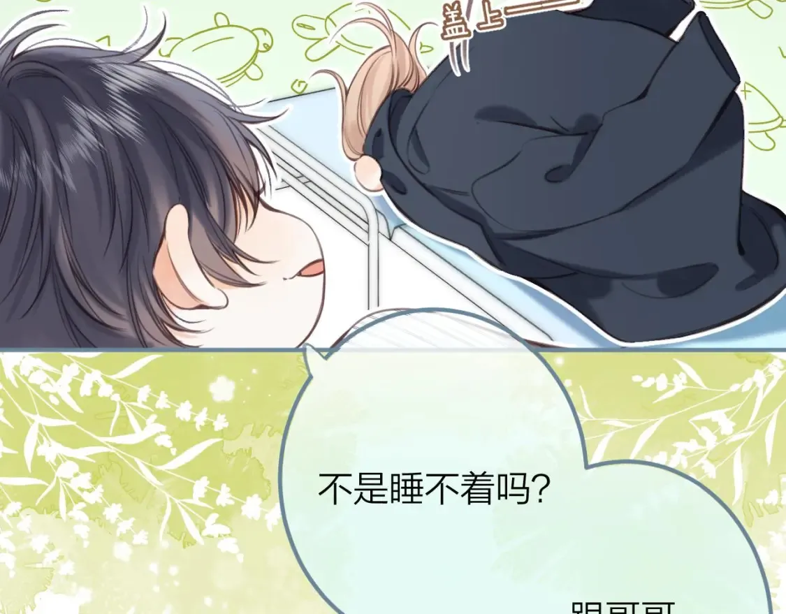 第二季08 把关81