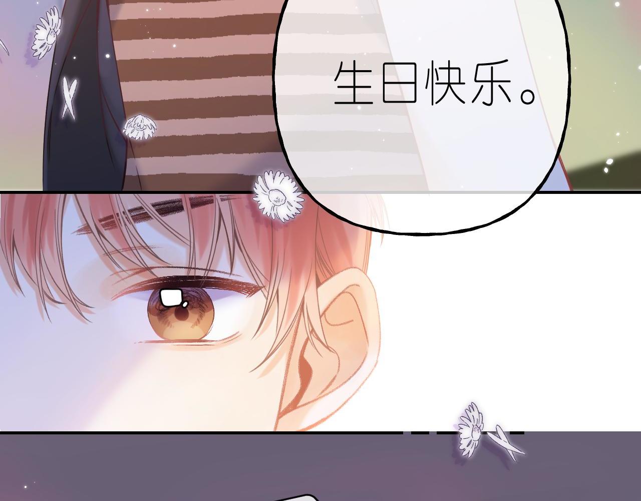 第20话 留着买糖吃78