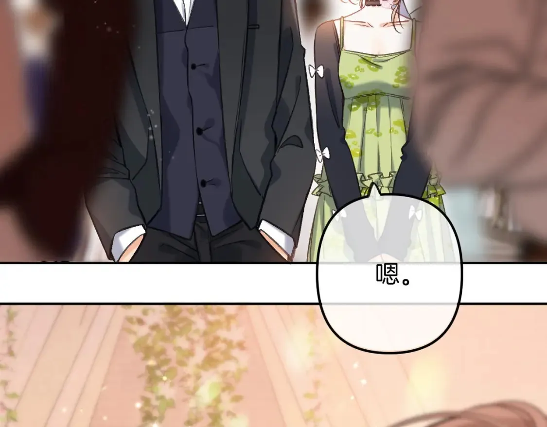第二季23 二号哥哥62