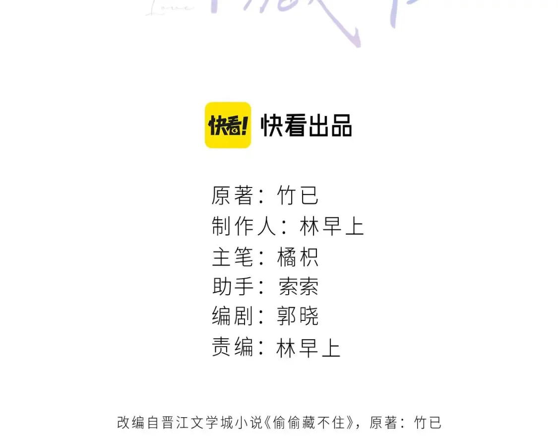 第二季23 二号哥哥2