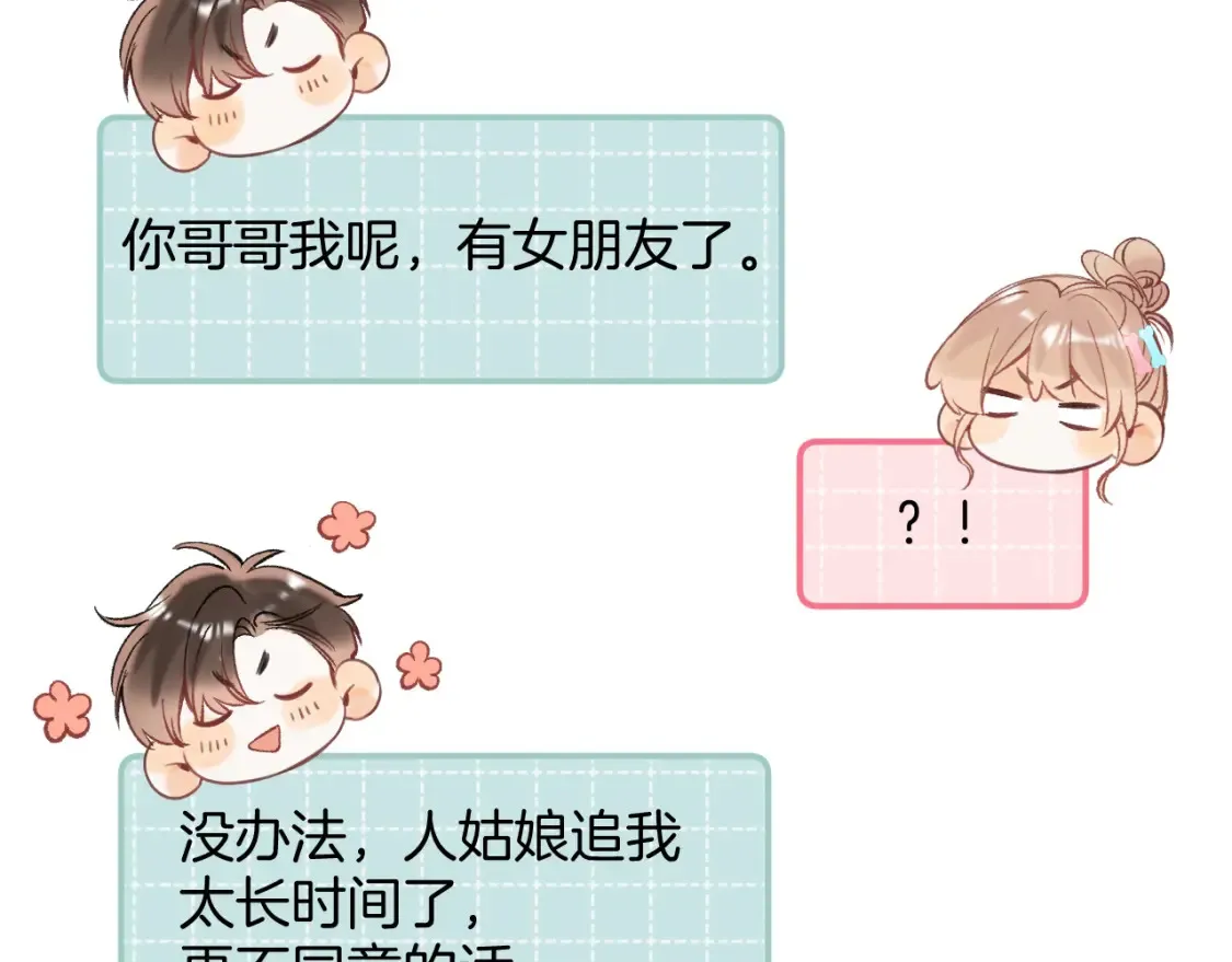 41 补补课68