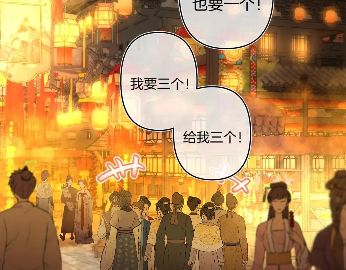 春节番外6