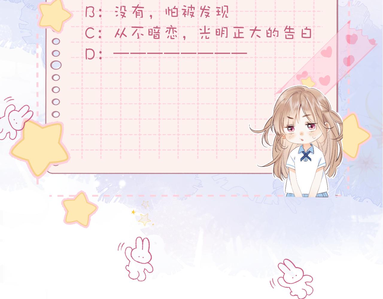第39话 《我的梦想》98