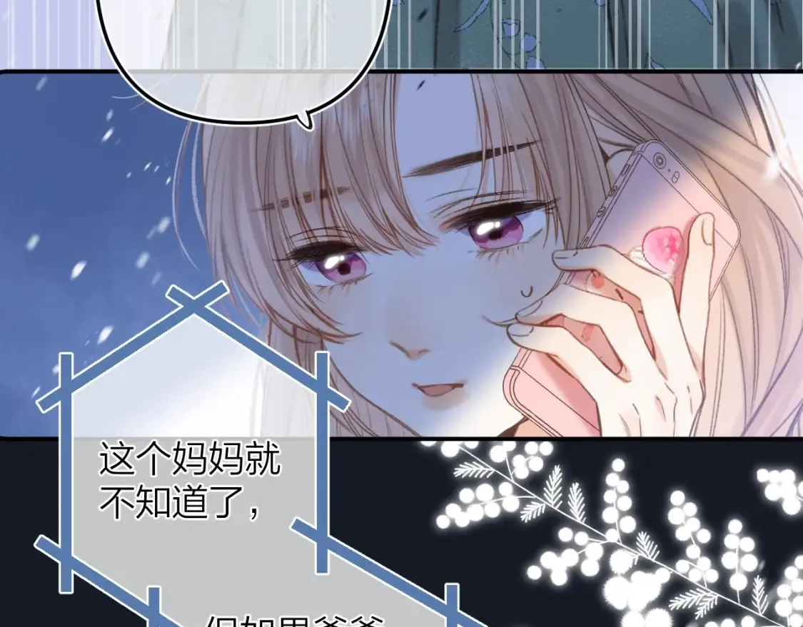 第二季06 阑尾炎72