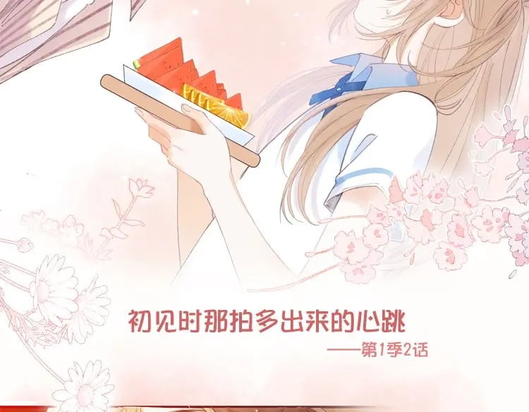 第二季26 误会一场97