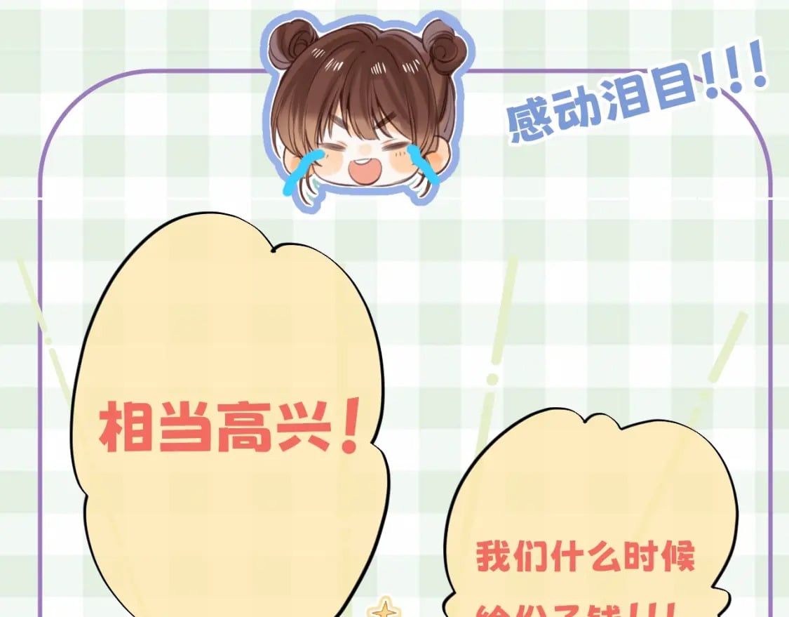 第16期 【搞点事】室友眼中的小情侣34