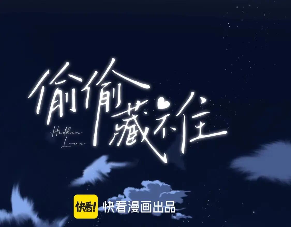 37 请你吃糖24