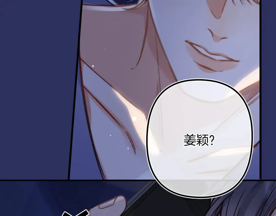 28 露馅8