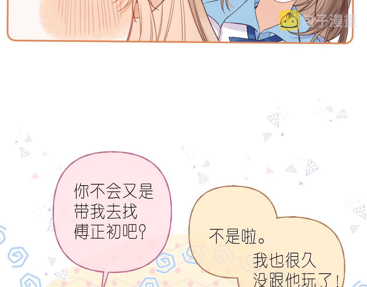 第29话 后街网吧30