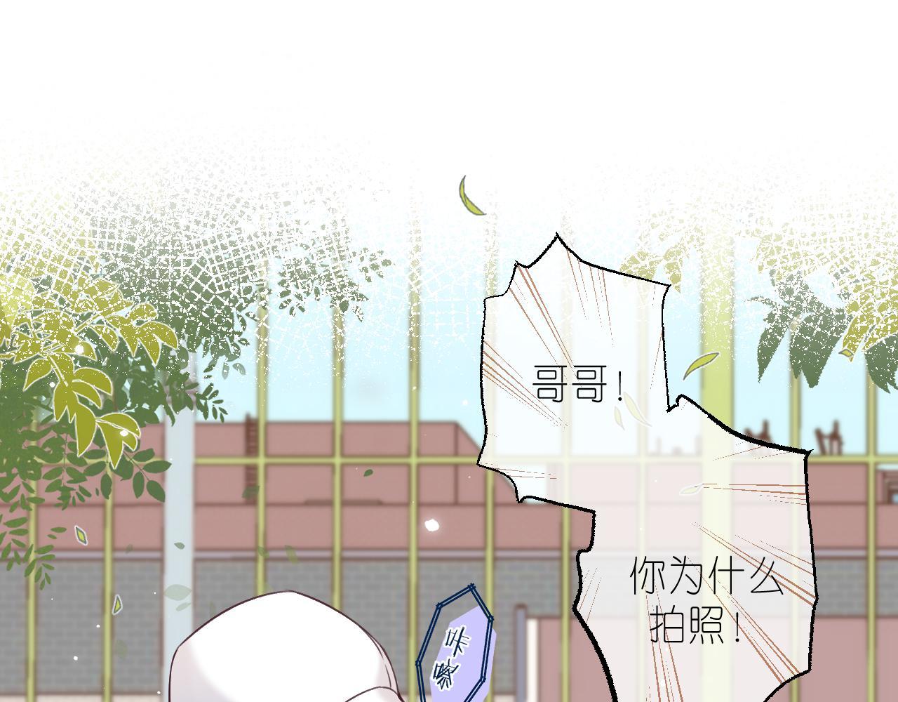 第23话 以大欺小66