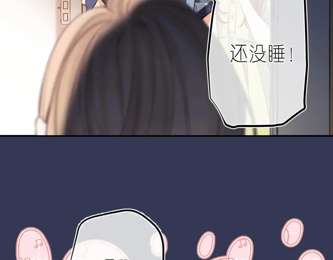 第二季 03 哥哥觉得很开心77